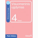 Visuomeninis ugdymas. Mokytojo knyga 4 klasei. Serija Maži milžinai