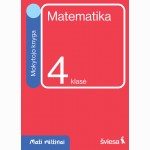 Matematika. Mokytojo knyga 4 klasei. Serija Maži milžinai