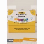 Kalbą lavinantys žaidimai. Girdimasis suvokimas