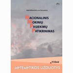 Nacionalinis mokinių pasiekimų patikrinimas. 4 klasė. Matematikos užduotys