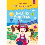 Kakė Makė. Mokausi skaityti. Šalčio pokštas. Ledų ant pagaliuko išradimo istorij