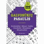 Galvosūkių pasaulis