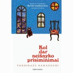 Kol dar neišnyko prisiminimai