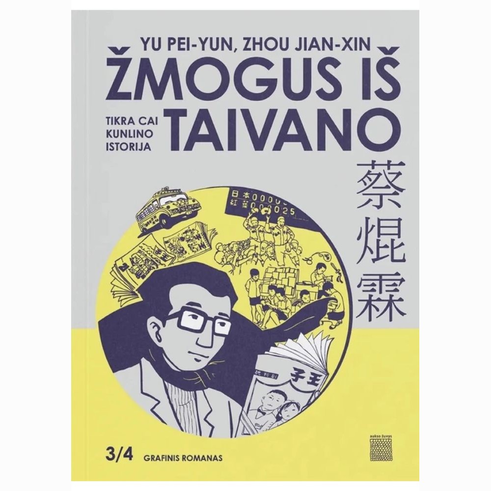 Žmogus iš Taivano. Tikra Cai Kunlino istorija. „Princo“ era. 3 knyga