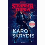 Stranger Things 3. Ikaro skrydis