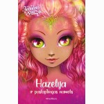 Nebulous Stars. Hazelija ir paslaptingas namelis