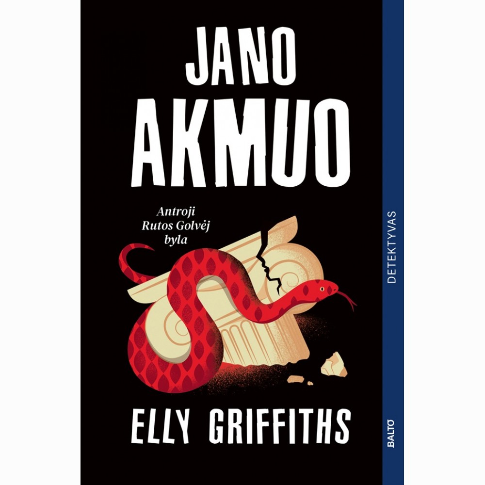 Jano akmuo