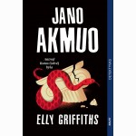 Jano akmuo