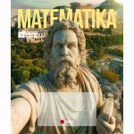 Formulių sąsiuvinis 11-12 klasėms matematikai, 50 lapų, langeliai, spiralė