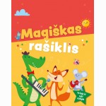 Magiškas rašiklis. Trink ir vėl rašyk
