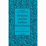 Penkios meilės kalbos vienišiams