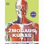 Žmogaus kūnas. Iliustruotas anatomijos vadovas. DK