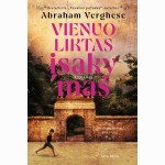 Vienuoliktas įsakymas