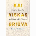 Kai viskas griūva