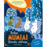 Troliai Mumiai. Kometa atskrieja. Erdvinė knyga