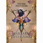 Barbarų įsiveržimai