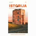 Istorija kišenėje