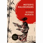 Moterys malonumams