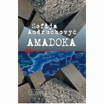 Amadoka