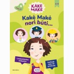 Kakė Makė. Kakė Makė nori būti... Lavinamosios užduotys. Sužinok apie 15 profesijų