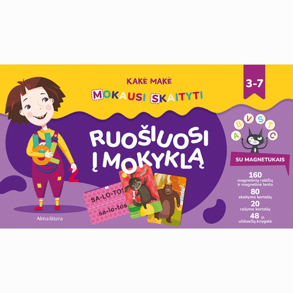 Kakė Makė. Mokausi skaityti. Ruošiuosi į mokyklą! Su magnetukais