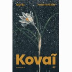 Kovai