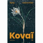 Kovai