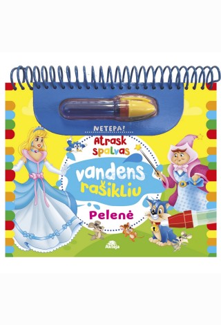 Pelenė su vandens rašikliu