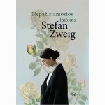 Nepažįstamosios laiškas