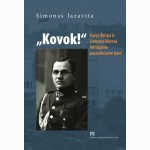„Kovok!“  Kazys Škirpa ir Lietuvos likimas Antrajame pasauliniame kare