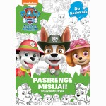 Šunyčiai patruliai. Pasirengę misijai. Spalvinimo knyga