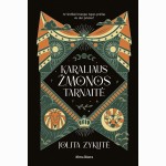 Karaliaus žmonos tarnaitė