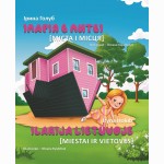 Ilarija Lietuvoje. Miestai ir vietovės