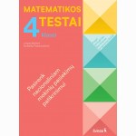 Matematikos testai 4 klasei, serija Pasirenk nacionaliniam mokinių pasiekimų patikrinimui! (pagal 20