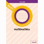 Matematika. Pasitikrinamieji darbai 2 klasei (pagal 2022 m. BUP). Serija TAIP!