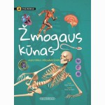 Žmogaus kūnas: nuostabus mechanizmas