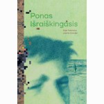 Ponas išraiškingasis