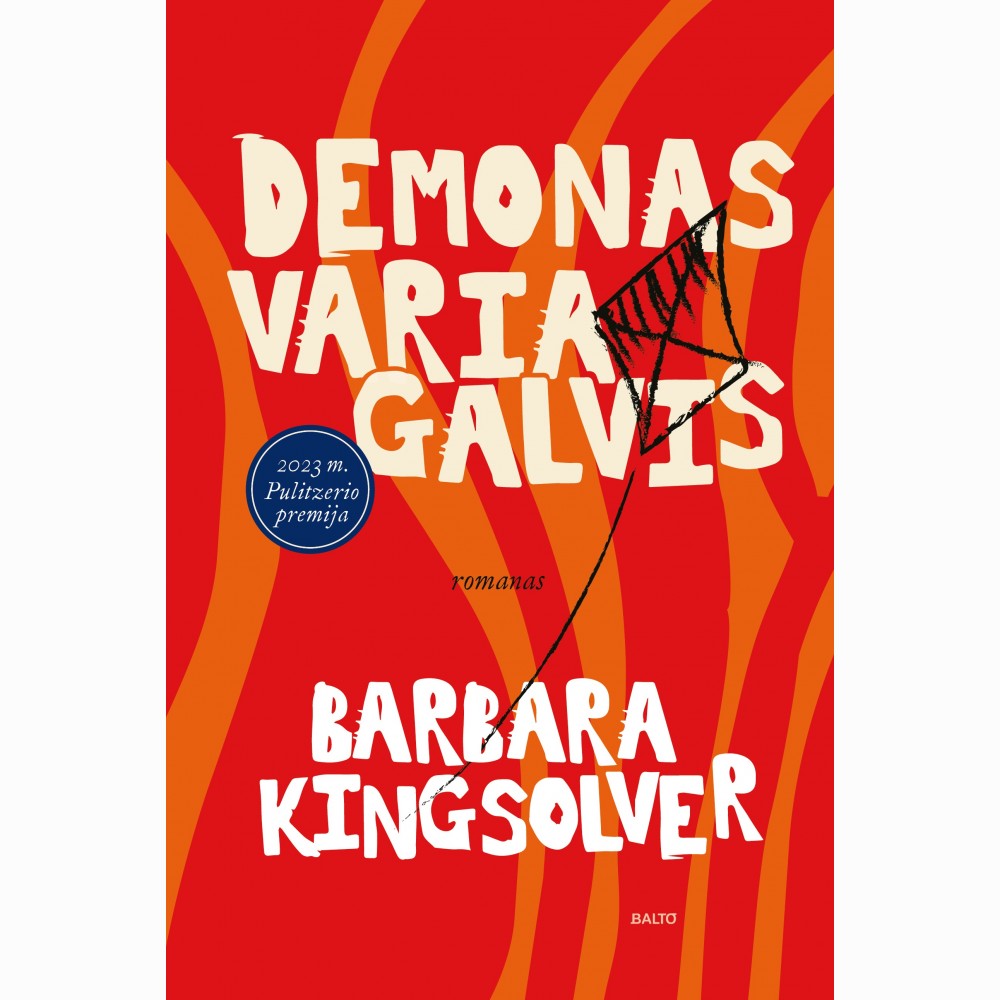 Demonas Variagalvis