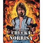 Anekdotai apie Chucką Norrisą
