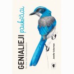 Genialieji paukščiai