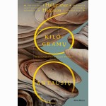 60 kilogramų antausių