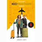 Statistinė meilės iš pirmo žvilgsnio tikimybė