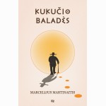 Kukučio baladės