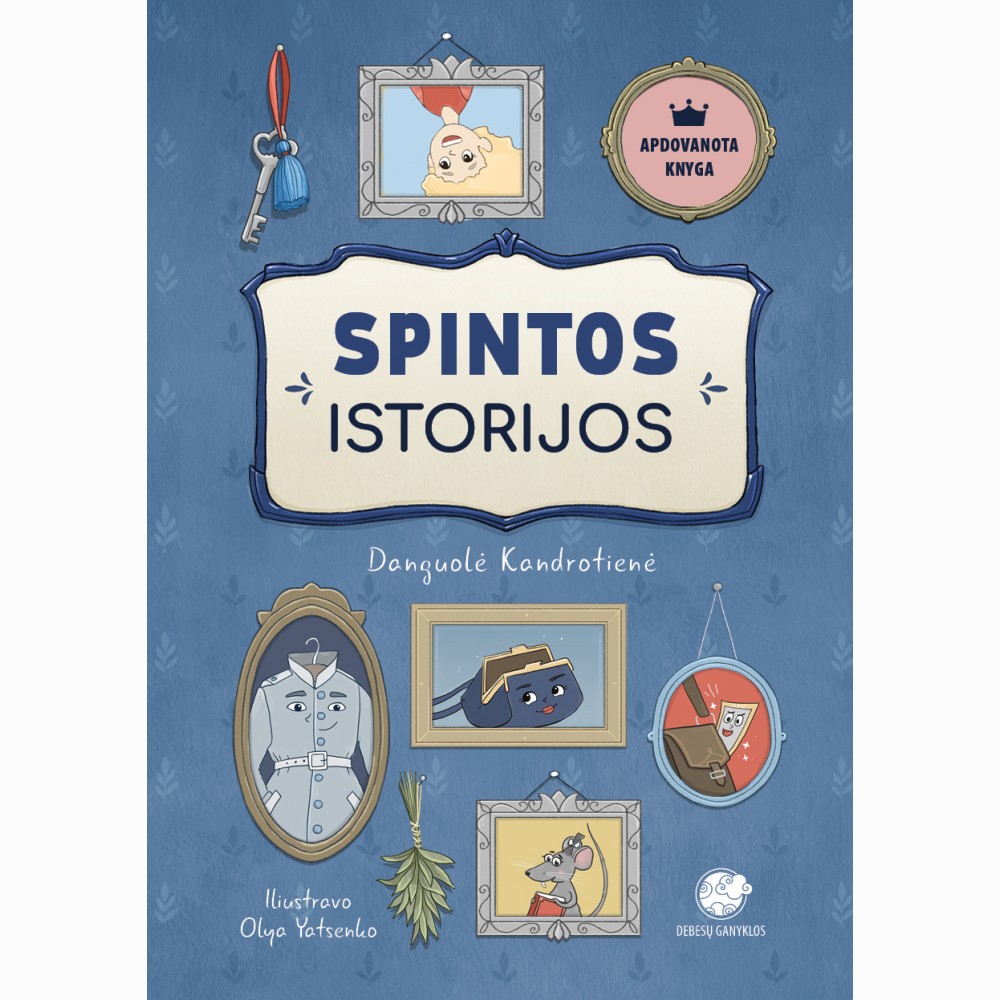 Spintos istorijos