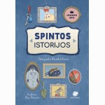 Spintos istorijos