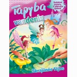 Tapyba vandeniu. Skrajūnės fėjos