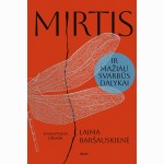 Mirtis ir mažiau svarbūs dalykai