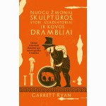 Nuogų žmonių skulptūros, stori gladiatoriai ir kovos drambliai: dažnai užduodami klausimai apie seno