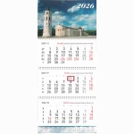 Kalen. 2026 3 dalių LRS /3 rūšys/