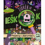 Pabaisų linksmybės. Žiūrėk ir ieškok